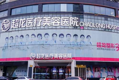 哈爾濱超龍隆鼻案例圖片如何？術(shù)前術(shù)后圖片公開，驚艷恢復(fù)看得見